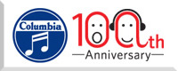 コロムビア100周年記念サイト
