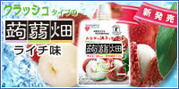【マンナンライフ】クラッシュタイプの蒟蒻畑ライト ライチ味