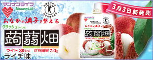【マンナンライフ】クラッシュタイプの蒟蒻畑ライト ライチ味