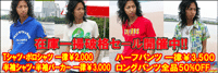 COLORS SALE!!
