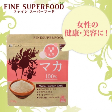 ファインスーパーフード マカ