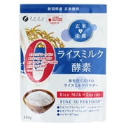 ファインスーパーフード 「ライスミルク×酵素」