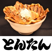 帯広豚丼「とんたん」
