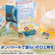 日本緑茶センター株式会社