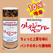 日本緑茶センター株式会社