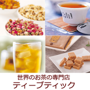 日本緑茶センターショッピングサイト