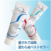 アンブリオリス モイスチャークリーム