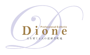 エステティックサロン Dione