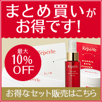 まとめ買いで最大10%OFF!