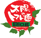 太陽のトマト麺Blog