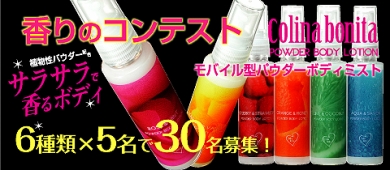 株式会社クリオス