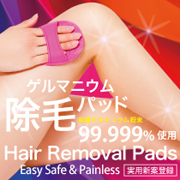 レイナチュ マルチアイリッド 4月2日全国一斉発売