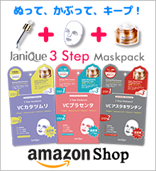 Janique(ジャニーク)3ステップマスクパック Amazon店