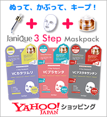 Janique（ジャニーク）3ステップマスクパック Yahoo店