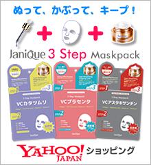 Janique(ジャニーク)3ステップマスクパック Yahoo店