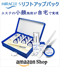 MIRACLE-S（ミラクル-S）リフトアップパック Amazon店