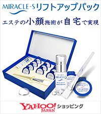 MIRACLE-S（ミラクル-S）リフトアップパック　Yahoo店
