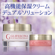 保湿クリーム 乾燥肌 クリーム しわ たるみ 小じわ 通販