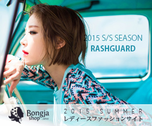 ボンジャショップ「bongjashop」ラッシュガード