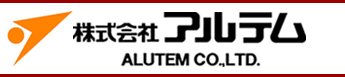 株式会社アルテム