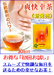 お得な「初回お試し」あります!