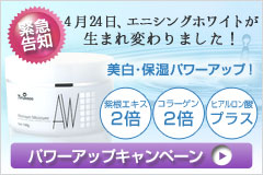 スキンケアは天真堂の簡単オールインワンで
