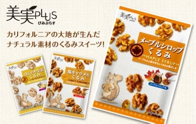 福楽得 美実PLUS