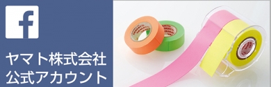 ヤマト公式Face book