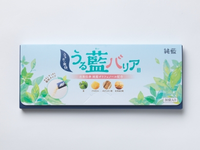 純藍株式会社 うる藍バリア