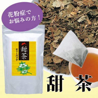 花粉症の方にオススメ!村田園の【甜茶】(てんちゃ)