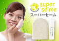 めざせ美肌!シンプルケアで、みずみずしい肌を保ちたいあなたへ【スーパーセーム】
