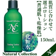 うるおいトーニングローション