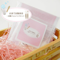 炭酸ジェルパックキット