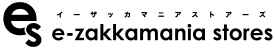 オシャレをもっと楽しく。ファッション通販のイーザッカマニアストアーズ