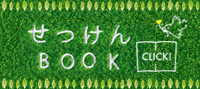 知ればもっと好きになる！『石けん』のはなし。