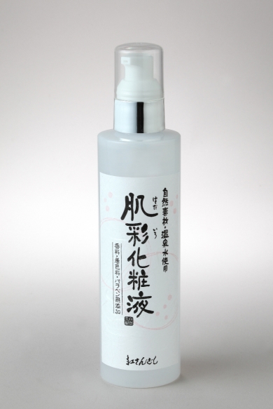 紅さんざし 肌彩化粧水