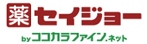 【セラフィナイト　プレシャス】エマルジョン　ネットでの購入はコチラ☆