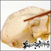 浜焼きの美味しさそのまま!「ハーフボイルホタテ」