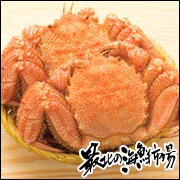みずみずしい身とクリーミーな味噌が絶品『オホーツク海産毛蟹』