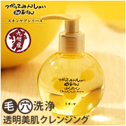 【長寿の里】 つかってみんしゃいよか石けん ぼんたんくれんじんぐオイル