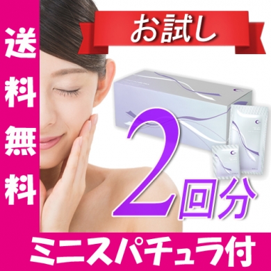 お試し♪グレースアイコ炭酸ジェルパック