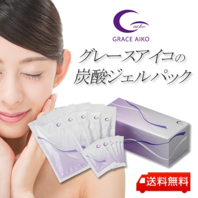 奇跡体験☆グレースアイコ炭酸ジェルパック