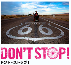映画『DON'T STOP』公式サイト