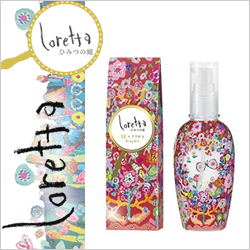 『ボディ用オイル♪』モルトベーネ ロレッタ 蝶のささやき 100ml 現品5名様