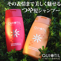 女性用スカルプケアシャンプー/モンゴ流シャンプーキオティル
