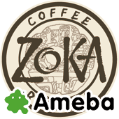 ZOKAコーヒー　オフィシャルブログ