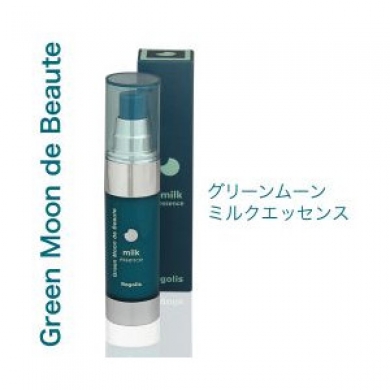 グリーンムーン ミルクエッセンス