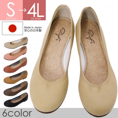 日本製 大きいサイズ4Lまで シンプルスリッポンフラットシューズ