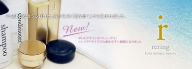 黒ナマコエキスを配合した KBシリーズ