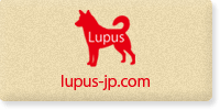 Lupus（ルプス）【MNJオンラインショップ】